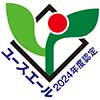 ユースエール　2024年度認定